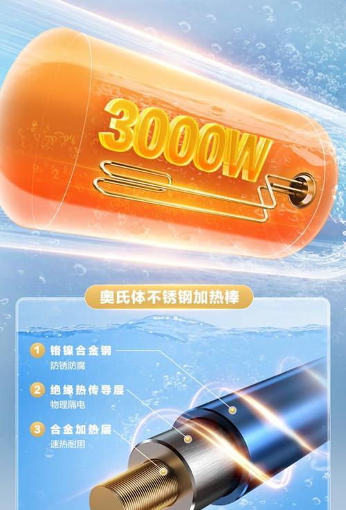 万乐家电热水器清洗方法（轻松解决热水器清洗问题）  第3张