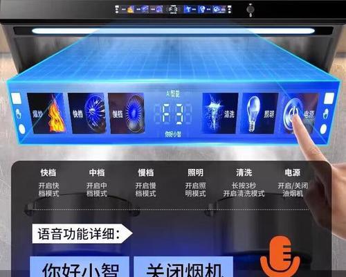 解决好太太油烟机产生震动故障的方法（优化工艺）  第1张