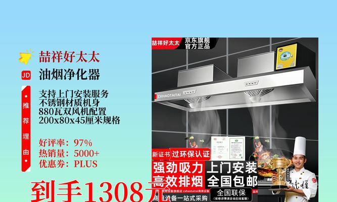 解决好太太油烟机产生震动故障的方法（优化工艺）  第3张