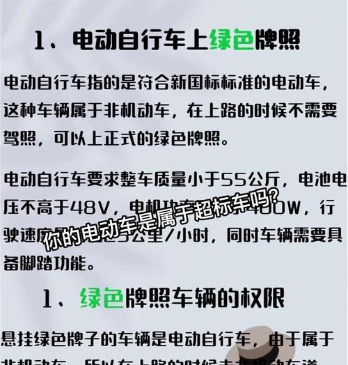 解决樱花热水器E6故障代码的有效方法（快速排除樱花热水器显示故障代码E6的常见问题）  第1张