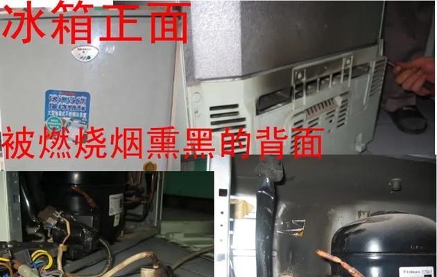 夏普冰箱显示E6故障原因及处理方法（解决夏普冰箱显示E6故障的有效方法）  第3张