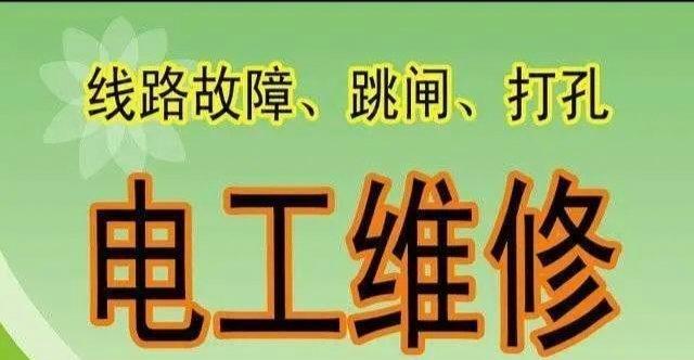 油烟机电路故障解决方法（遇到油烟机电路故障时）  第2张
