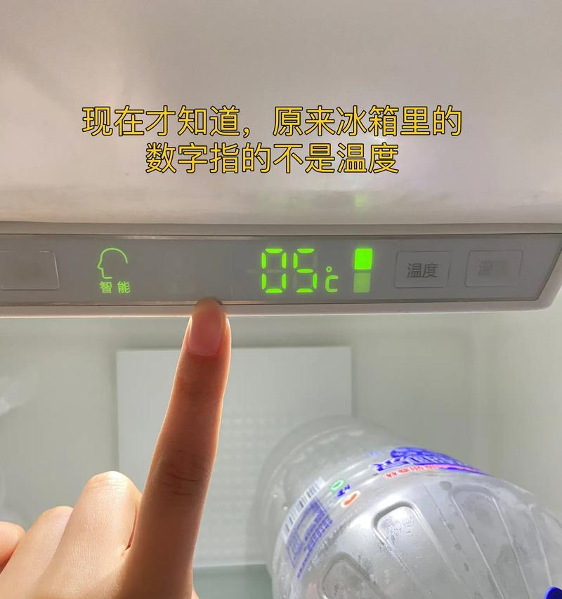 冰箱调到0档会怎样（探究冰箱调到0档的影响及其原因）  第2张