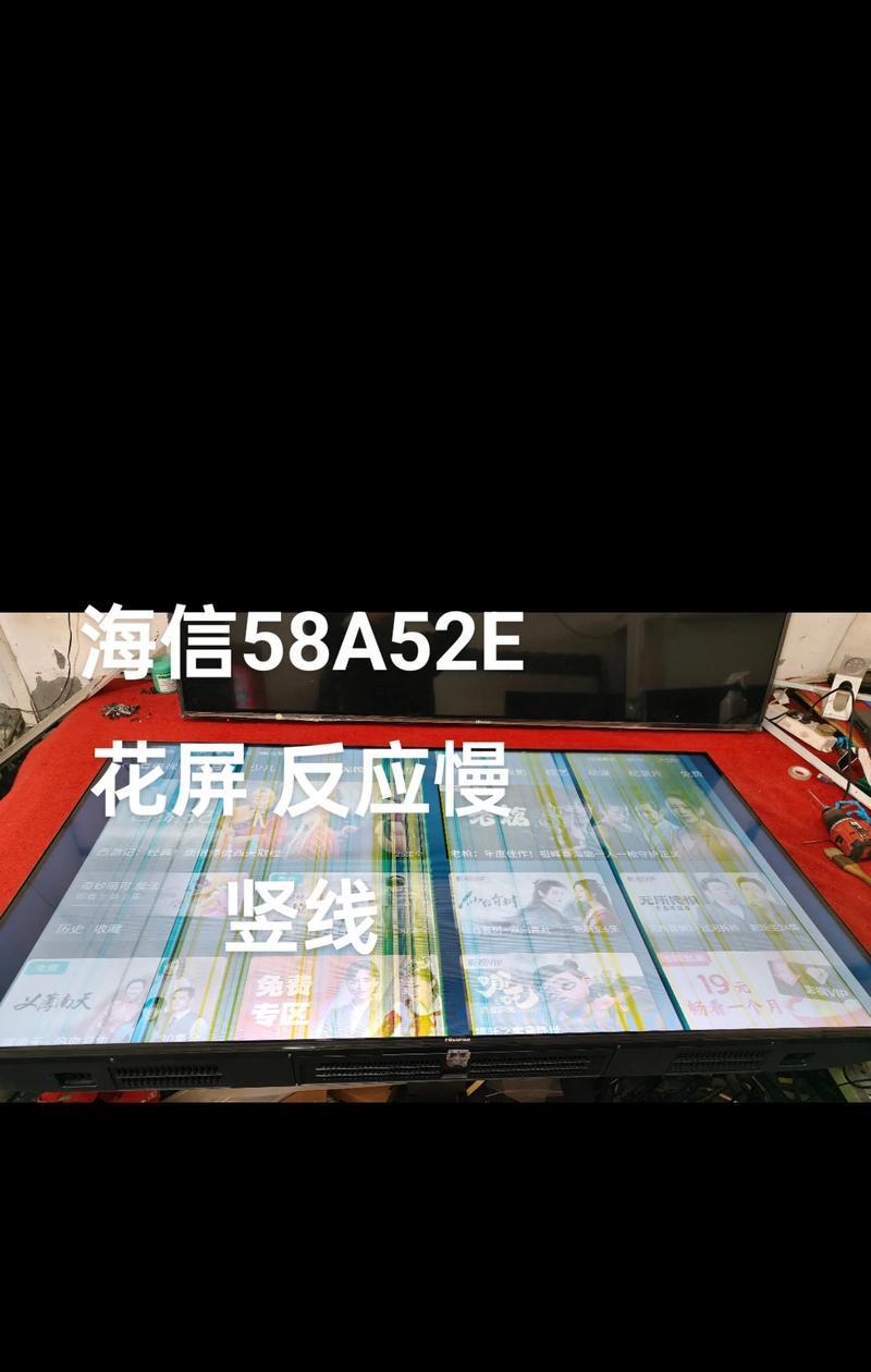 液晶电视声音花屏问题解析（原因）  第3张