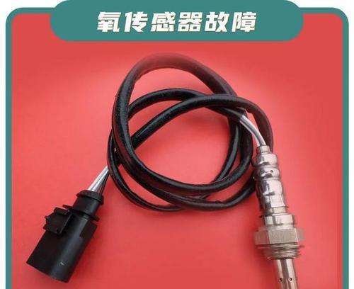富士通空调显示ER故障原因及维修方法（了解ER故障的常见原因和有效维修方法）  第1张