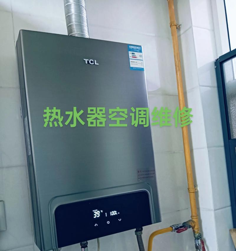 热水器和空调的耗电比较（探究热水器和空调的耗电量差异）  第3张