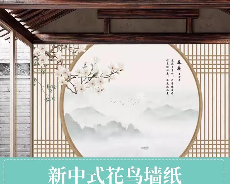 电视机背景墙墙布安装方法大全（一步步教你如何安装电视机背景墙墙布）  第3张