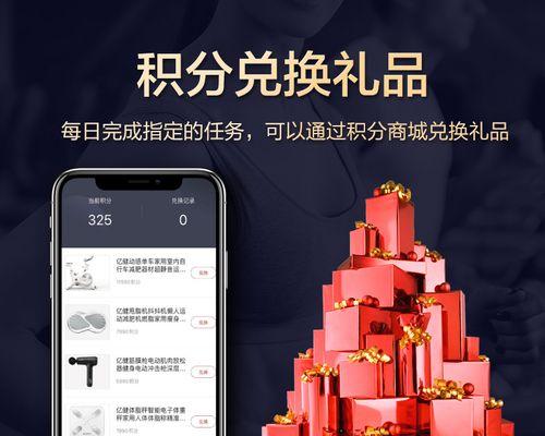 如何应对跑步机磁卡丢失问题（有效解决丢失磁卡带来的困扰）  第3张