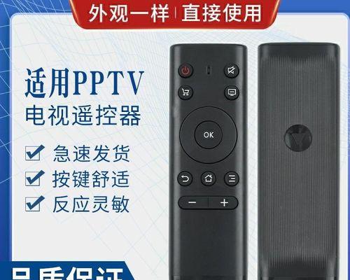 志高空调P1故障排查与检修（解决空调显示P1故障的步骤与方法）  第3张