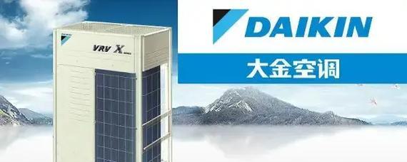 中央空调闪灯故障的原因和解决方法（掌握关键信息）  第2张