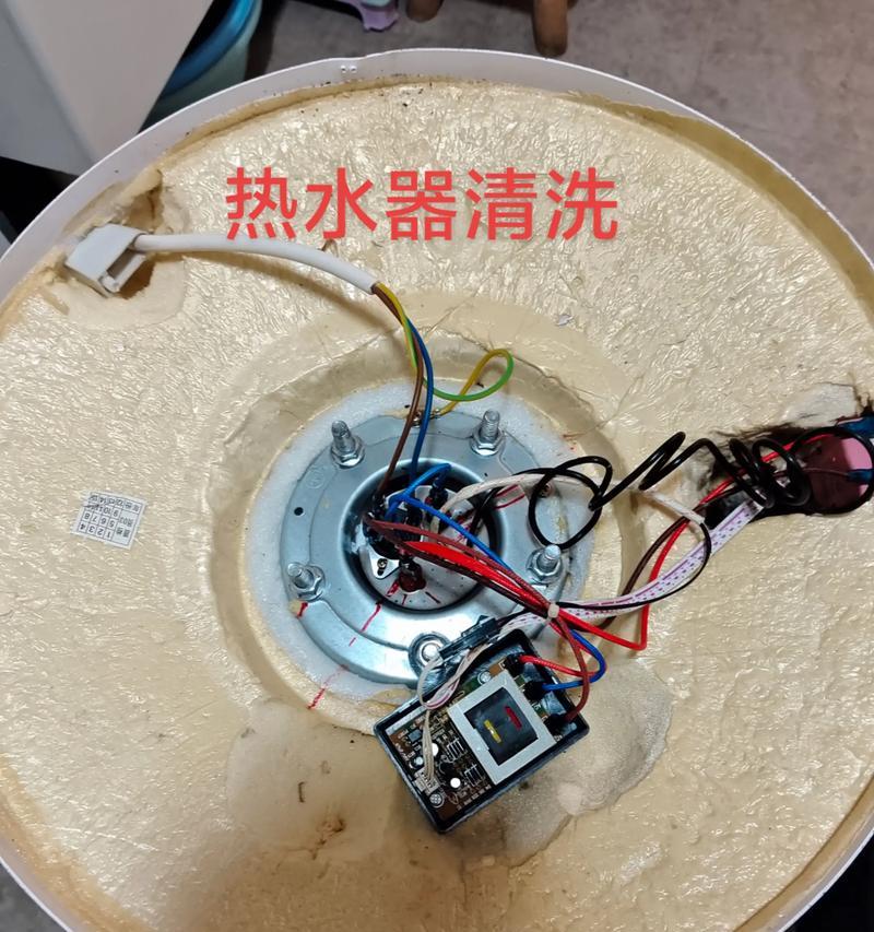 如何解决热水器清洗后不排水的问题（简单操作让热水器恢复畅通）  第1张