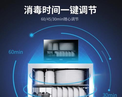 消毒柜到底有必要吗（解答你关于消毒柜的疑问）  第3张