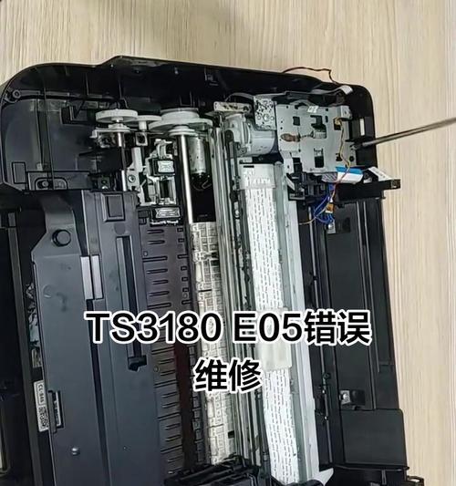解决打印机数据错误的方法（排除打印机数据错误的技巧与步骤）  第3张