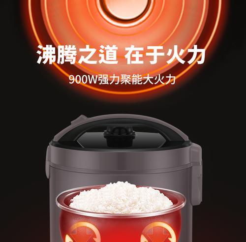 雅乐思电饭煲常见故障及解决方法（让你的电饭煲重新焕发生机）  第2张
