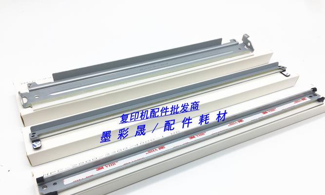 保持复印机硒鼓刮板清洁的重要性（掌握正确的清洁方法）  第2张