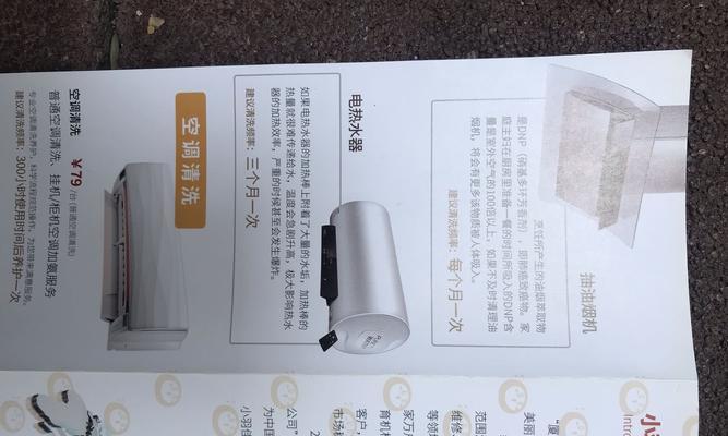 燃气灶维修清洗价格揭秘（了解燃气灶维修清洗的费用和服务质量）  第1张