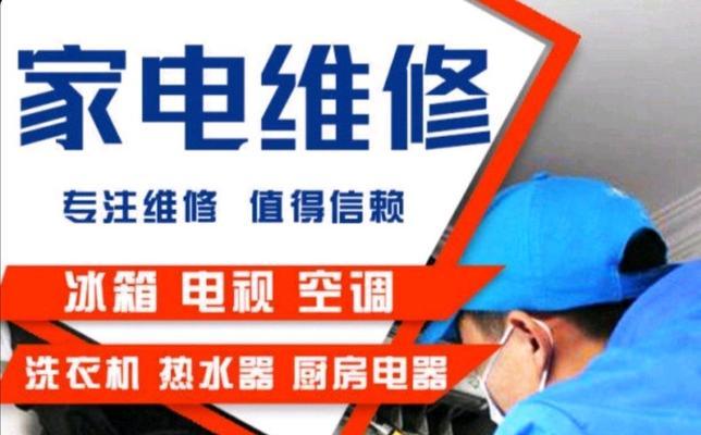 燃气灶维修清洗价格揭秘（了解燃气灶维修清洗的费用和服务质量）  第3张