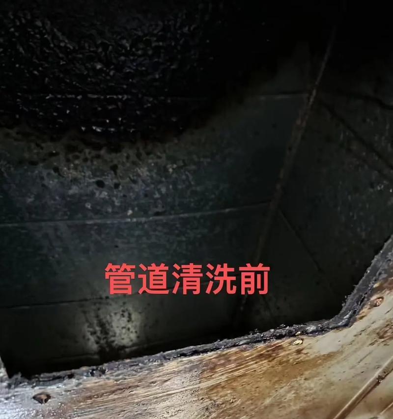 如何有效清洗油烟机表面（简单实用的清洁技巧帮你轻松解决困扰）  第1张