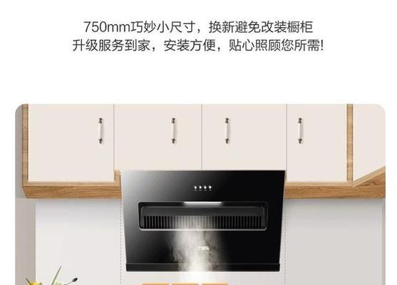 选购性价比较高的油烟机，这个品牌你不能错过（解读市场上性价比最高的油烟机品牌及）  第2张