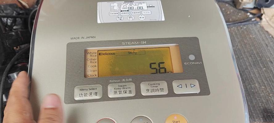 电饭煲故障代码查询方法（了解电饭煲故障代码）  第1张