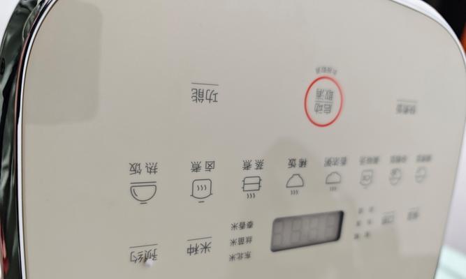 电饭煲故障代码查询方法（了解电饭煲故障代码）  第2张