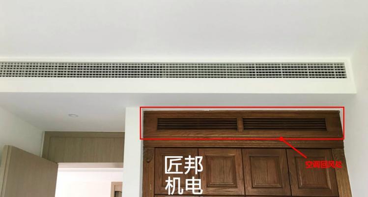 中央空调衣柜（实现节能舒适）  第2张