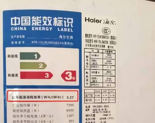 北方购买空调应选择定频还是变频（定频与变频空调的优缺点分析）  第2张