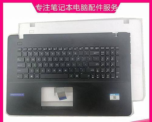 如何翻新笔记本电脑键盘壳（简单而经济的方法让你的键盘壳焕然一新）  第3张