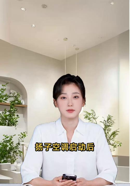 扬子空调故障E4原因及解决方法（了解扬子空调故障E4的原因和快速解决方法）  第1张