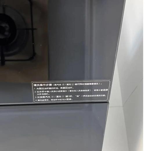 以美的油烟机按键清洗方法（简便快捷的清洗方式）  第3张