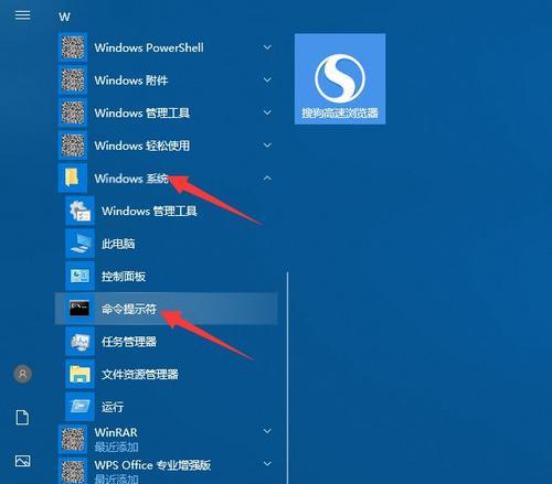 电脑菜单打不开解决方法（如何应对电脑菜单无法正常打开的问题）  第2张
