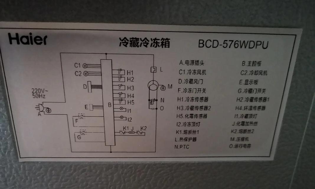 冰箱冷藏室不制冷的原因分析及维修方法（为什么冰箱冷藏室不制冷）  第1张