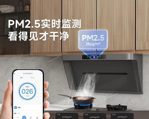 油烟机的正确使用方法（保护家庭健康）  第3张