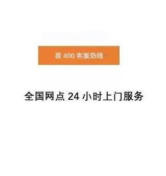 海尔冰箱E1故障处理方法（海尔冰箱E1故障的维修步骤及注意事项）  第1张