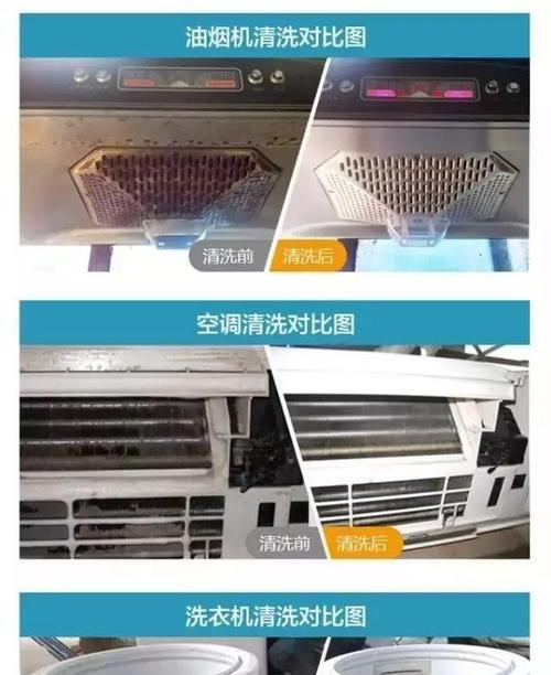 洗衣机漏油了怎么办（处理方法及维修建议）  第2张