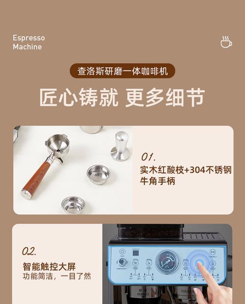 手磨咖啡机维修指南（解决常见问题的简单方法）  第1张