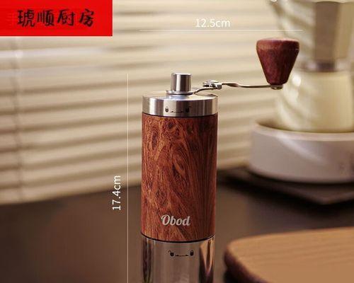 手磨咖啡机维修指南（解决常见问题的简单方法）  第3张