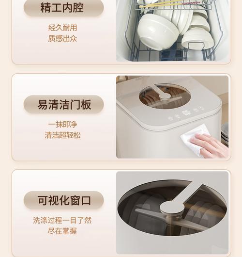 如何使用洗碗机水箱除垢（简单有效的方法帮助你保持洗碗机的清洁）  第2张