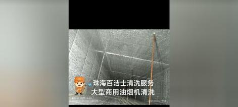 如何使用抽油烟机清洗管子（简便实用的清洗方法）  第2张