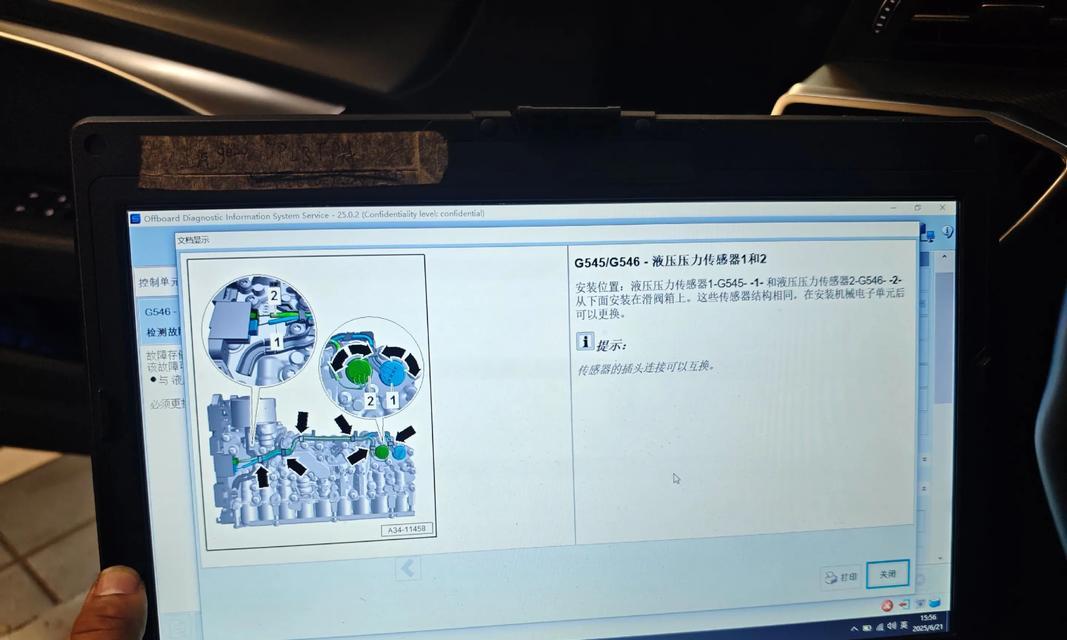 电饭煲压力传感器修理方法（如何修理电饭煲压力传感器?修理步骤详解）  第3张