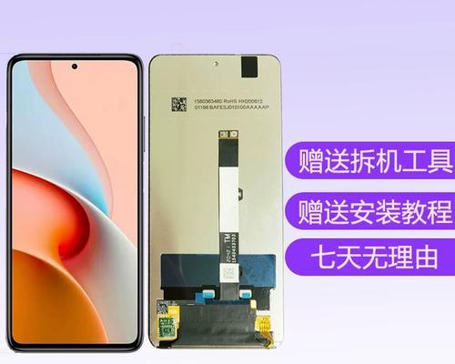 如何正确关机台式红米显示器（学会关机的正确方法）  第1张