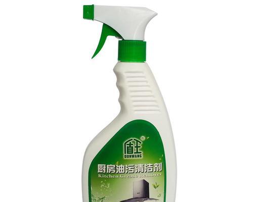 选择最佳清洁剂，让抽油烟机焕然一新（三种清洁剂供您选择）  第3张