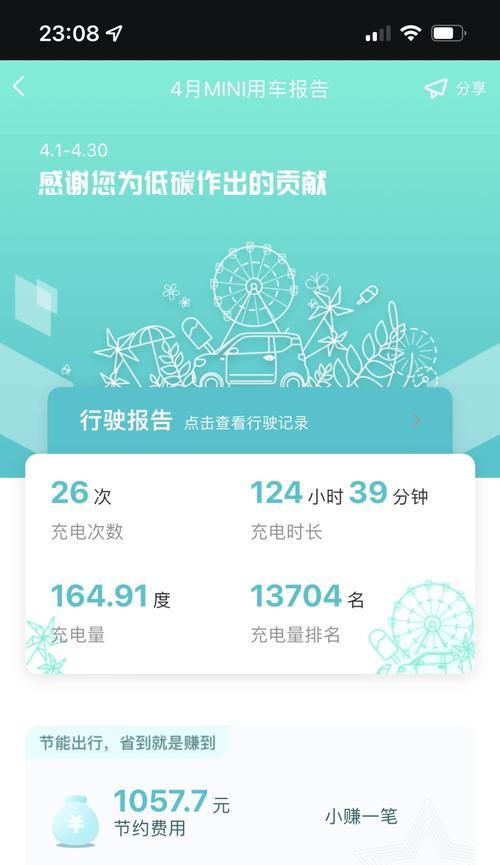 空调嘟嘟响的原因及解决方法（探究空调嘟嘟响的原因与解决方案）  第2张