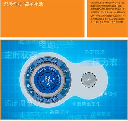 阿里斯顿壁挂炉E1故障原因与维修办法（解析阿里斯顿壁挂炉E1故障以及有效的维修方法）  第3张