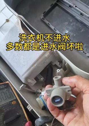 滚筒洗衣机不进水的原因及解决方法（探究滚筒洗衣机不进水的可能原因）  第1张