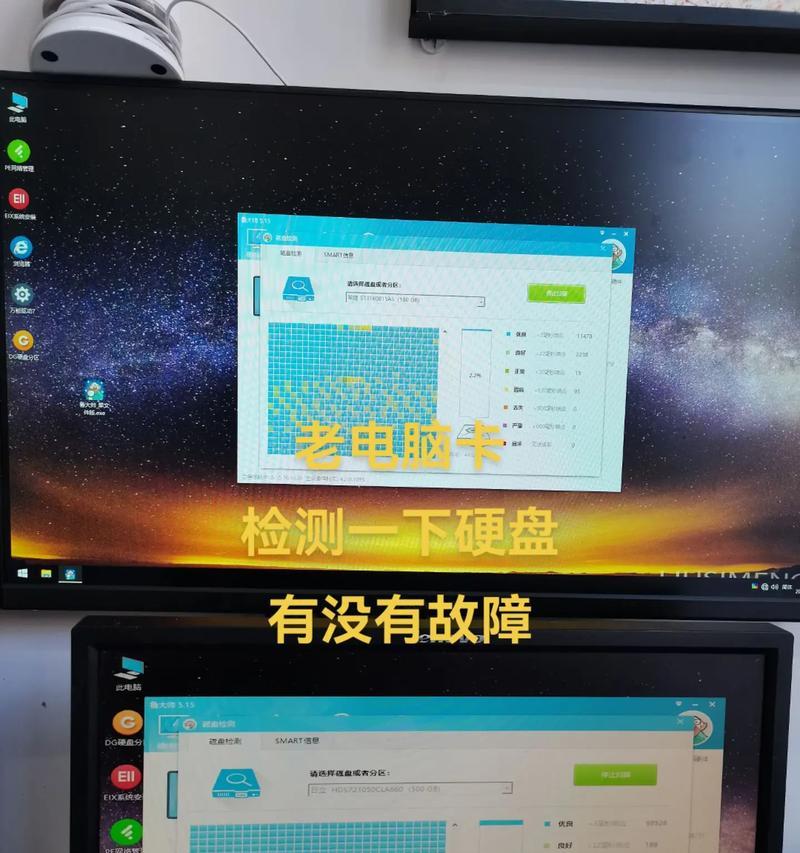 如何提高电脑运行速度（解决电脑运行缓慢的有效方法）  第1张