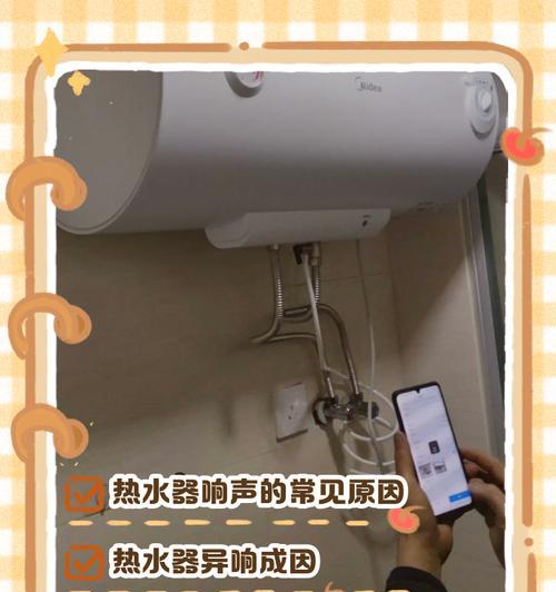 热水器未自动烧水的原因及解决方法（探究热水器无法自动烧水的常见问题和解决方案）  第2张