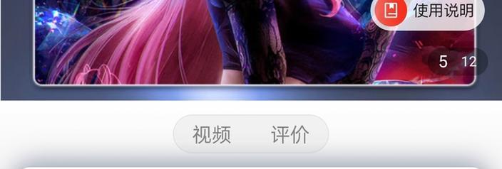 如何解决投影仪屏幕出现蓝光问题（有效应对蓝光问题的方法与技巧）  第2张
