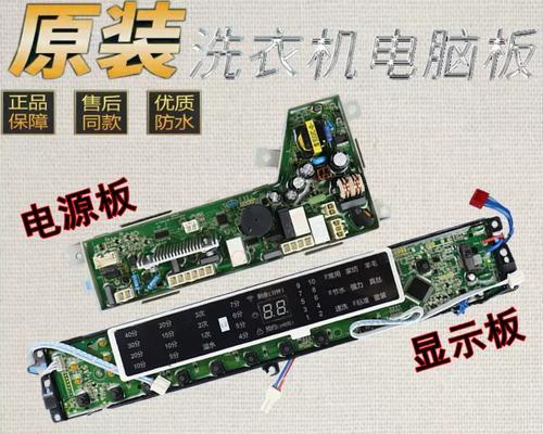 大金空调显示U1具体故障处理方法及原因解析（大金空调显示U1故障的解决办法及可能的原因分析）  第1张