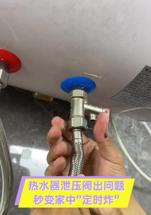 前锋热水器水压不够的原因及维修处理方法（解析前锋热水器水压不够的可能因素与维修技巧）  第2张